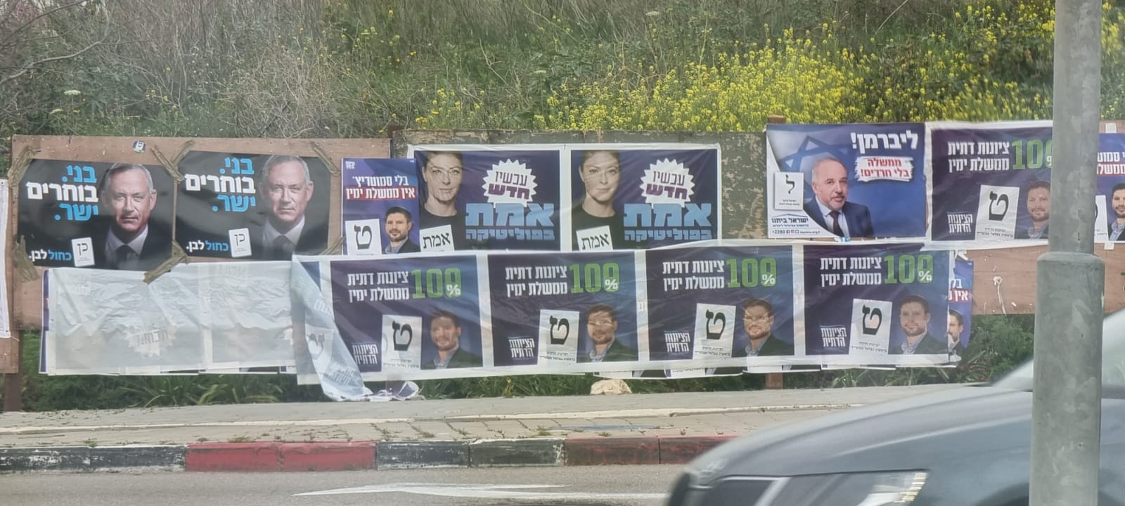 בחירות בקרית מלאכי